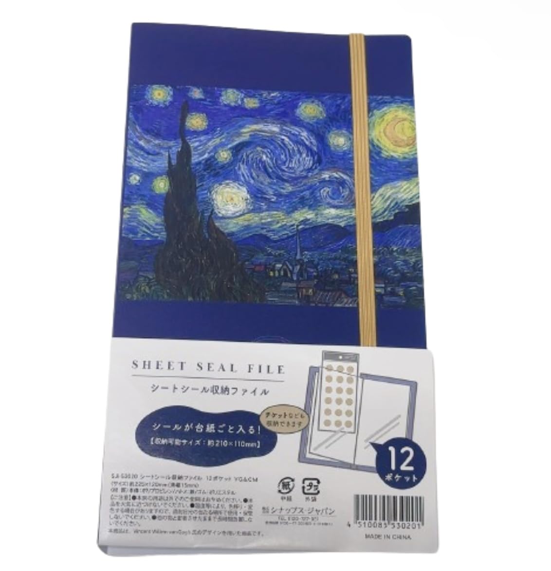 Amazon | シールシートが台紙ごと入る チケットの収納にも便利